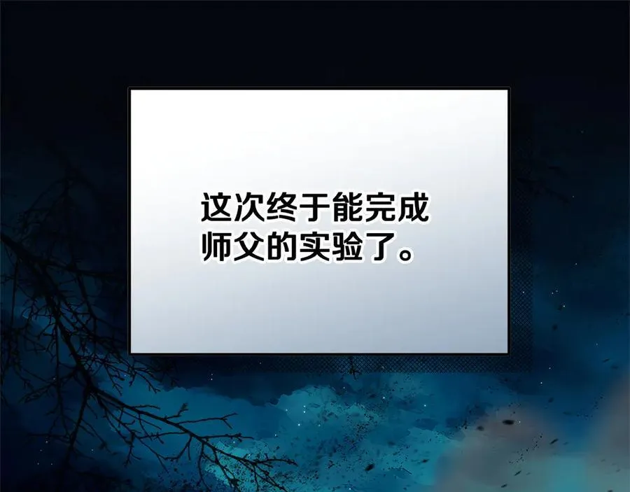 第67话 意料之外的失败17