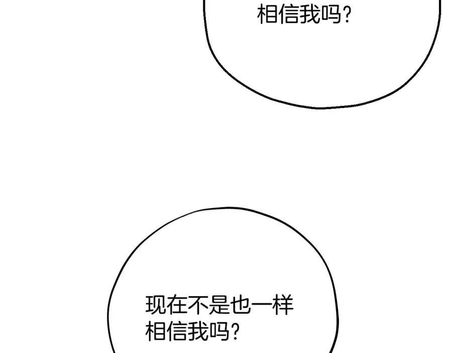 第64话 想救人115