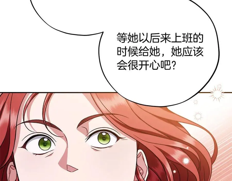 第66话 唯一变数110
