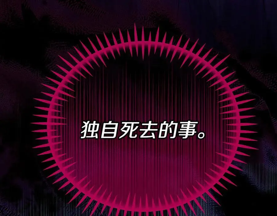第64话 想救人195