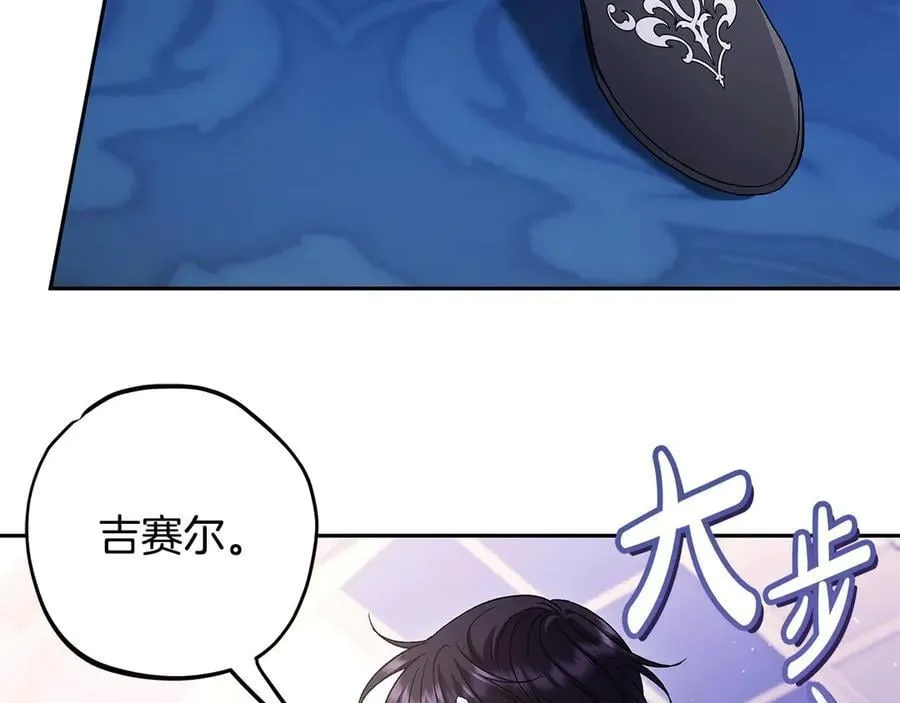 第65话 条件58