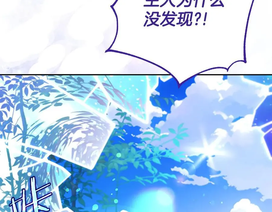 第66话 唯一变数186