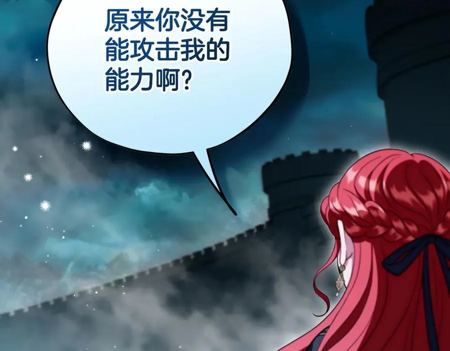 第67话 意料之外的失败181
