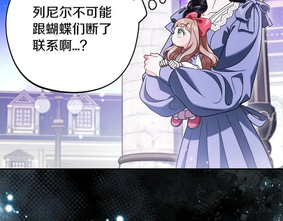 第68话 坦白一切213