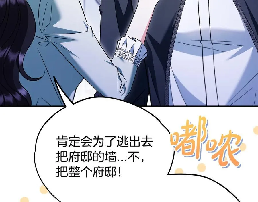 第64话 想救人130