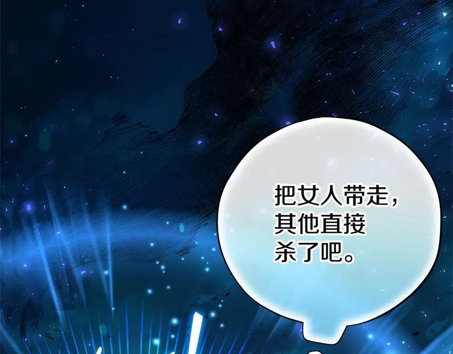 第67话 意料之外的失败23