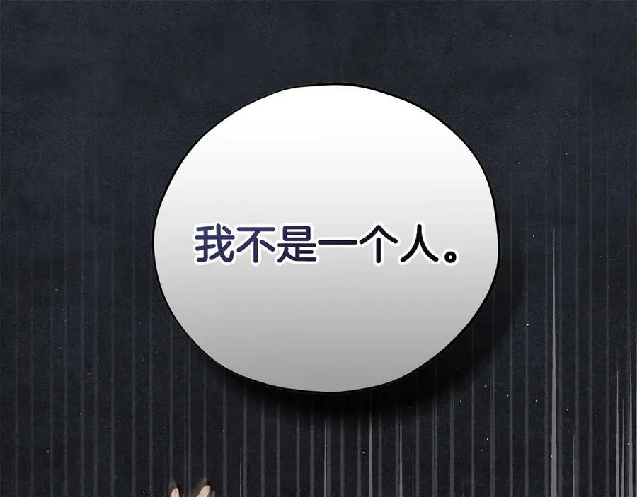 第67话 意料之外的失败193