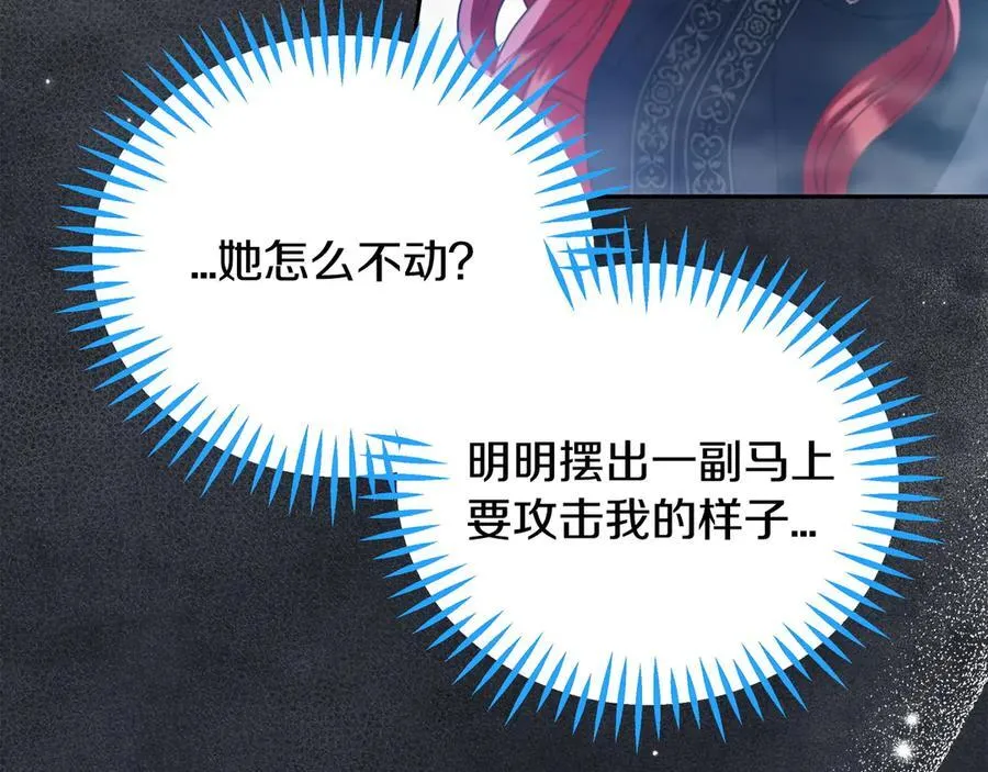 第67话 意料之外的失败178