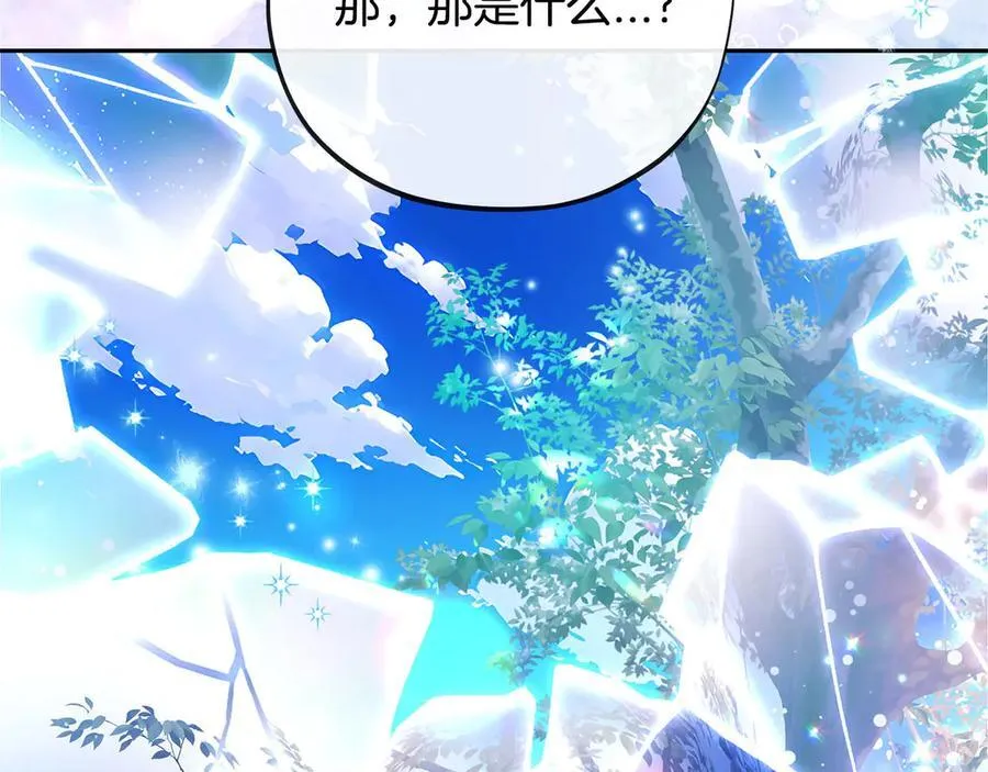 第66话 唯一变数181