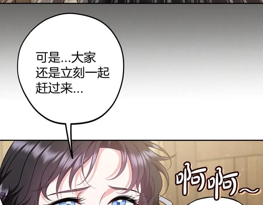 第68话 坦白一切42