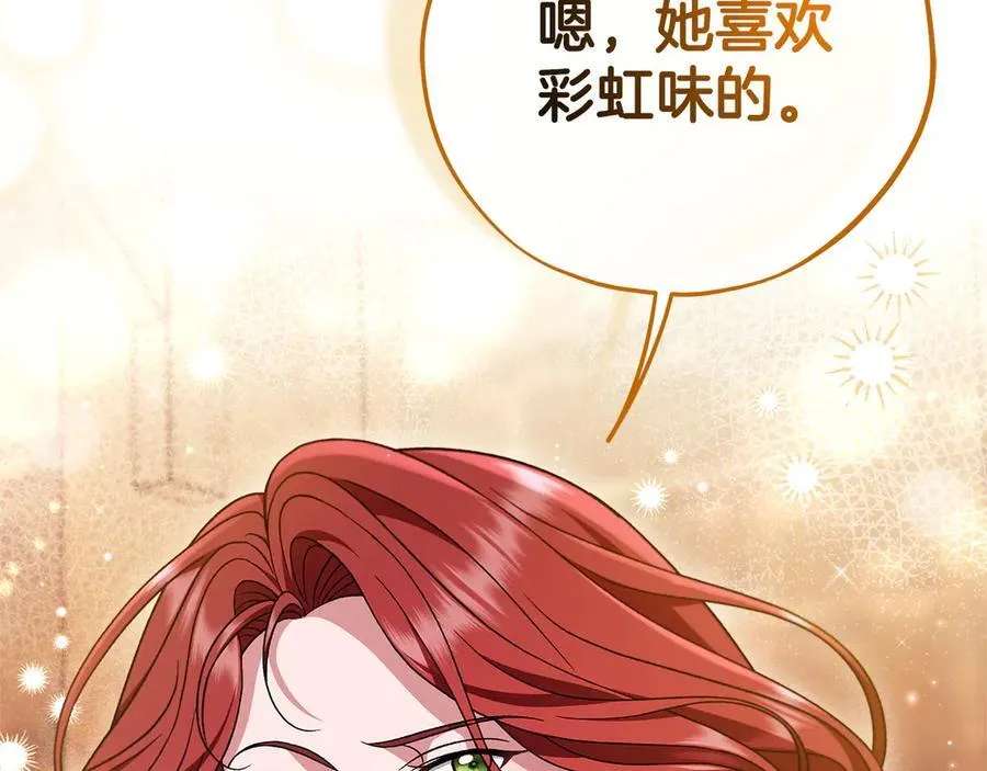 第66话 唯一变数113