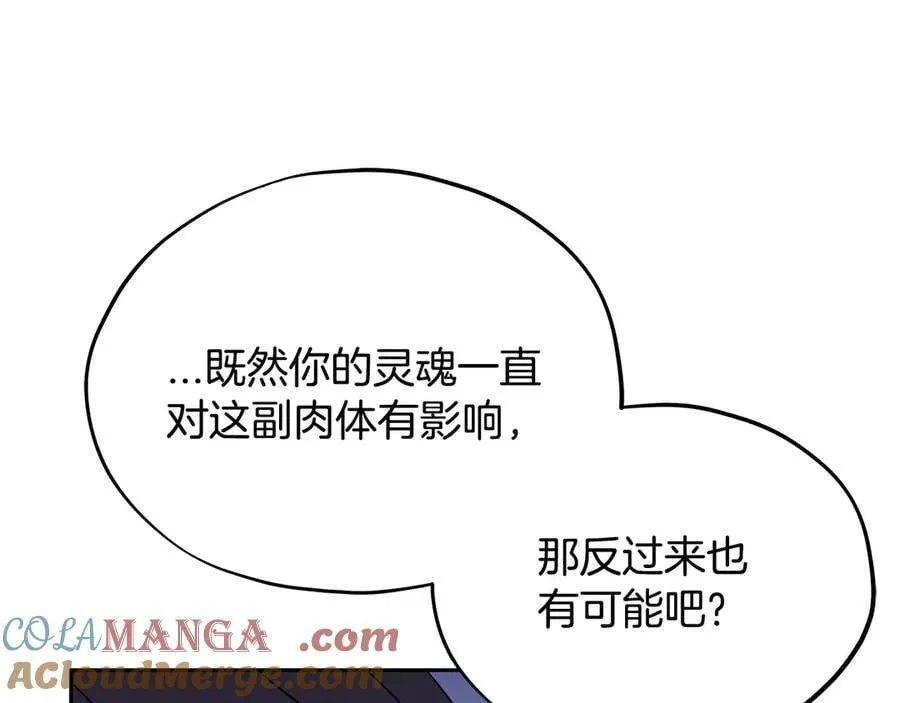 第64话 想救人96