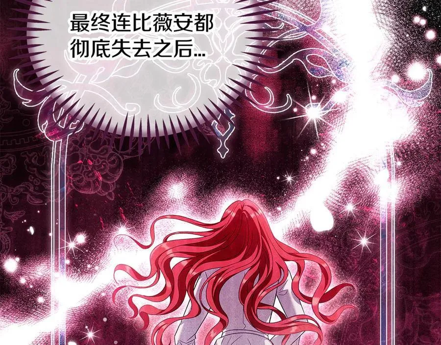 第64话 想救人191