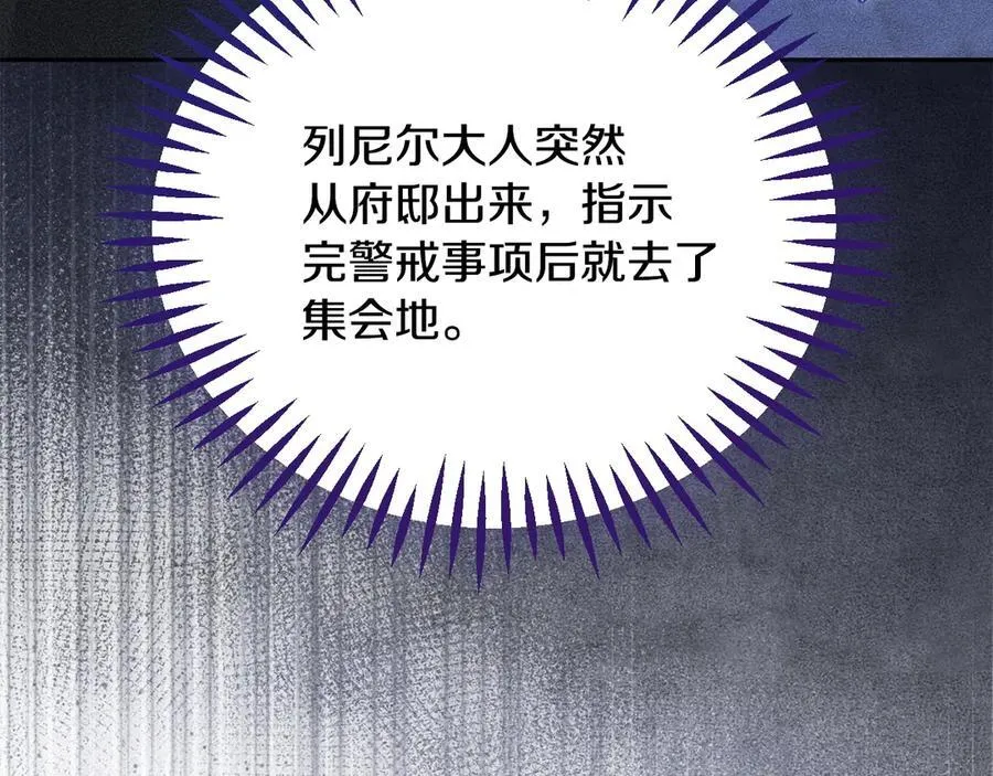 第66话 唯一变数39
