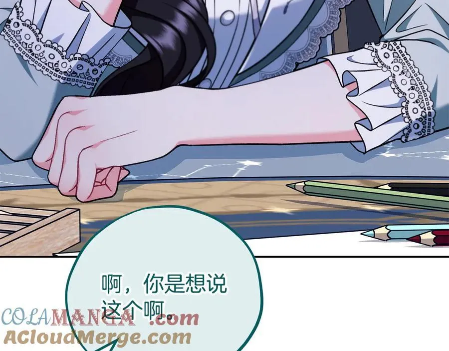 第64话 想救人28