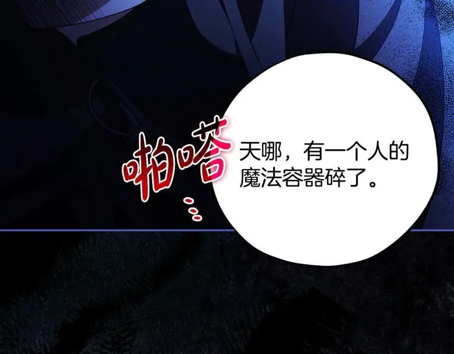 第65话 条件171
