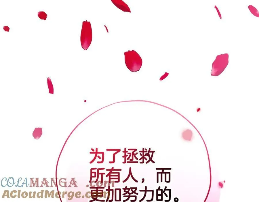 第65话 条件212