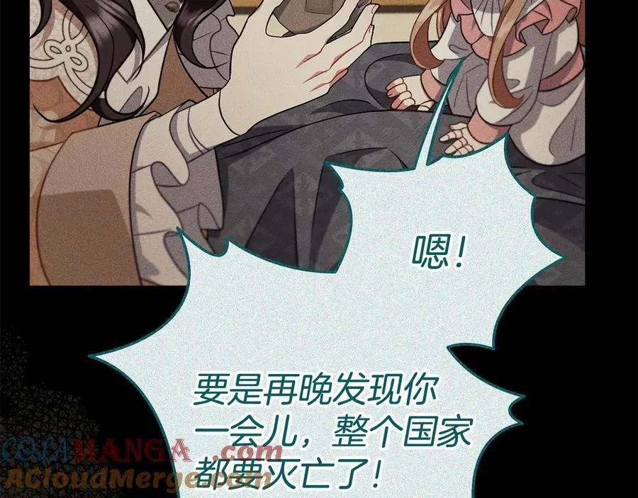第64话 想救人160