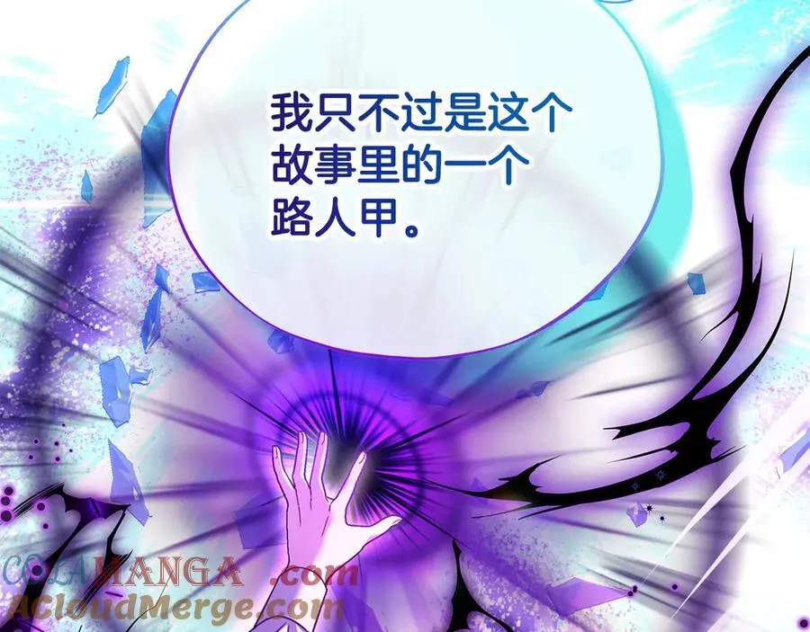 第68话 坦白一切192