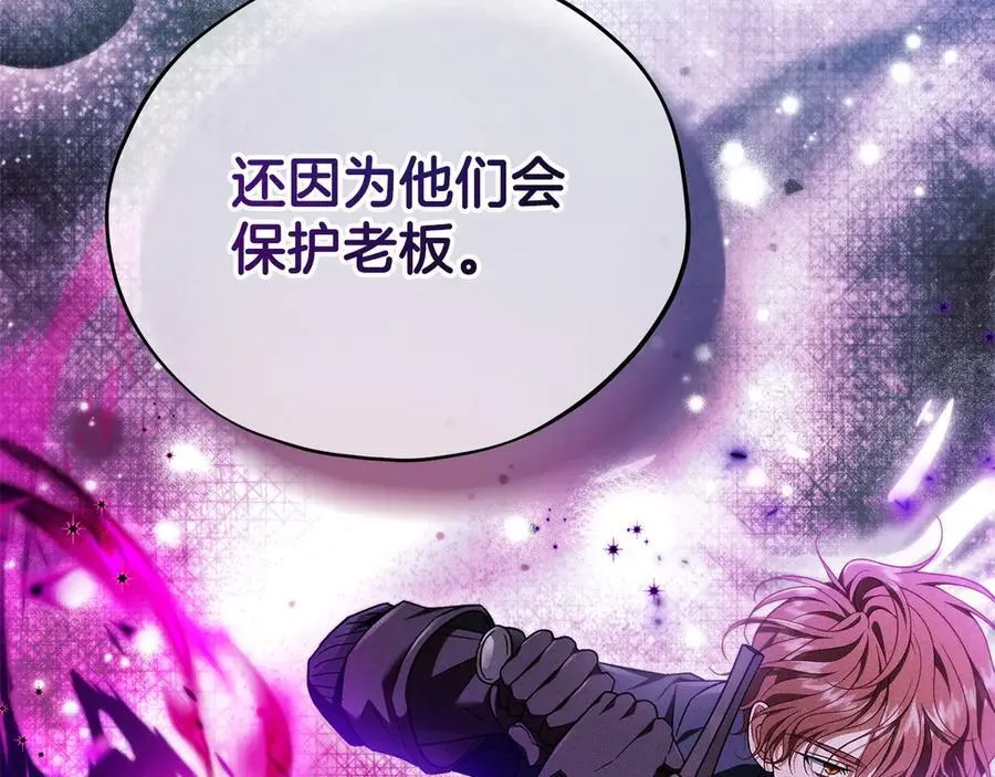 第64话 想救人181