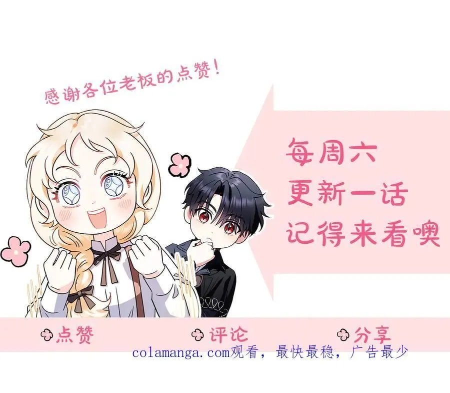 第67话 意料之外的失败237