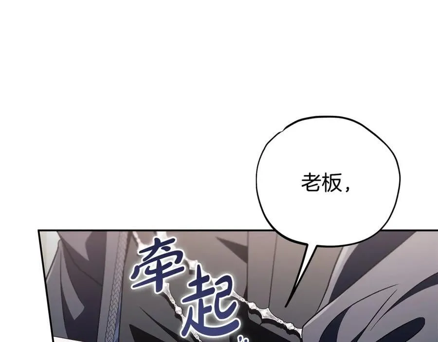 第64话 想救人113