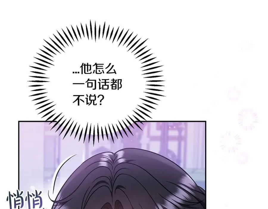 第69话 甜蜜告白123
