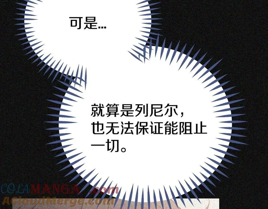 第66话 唯一变数228