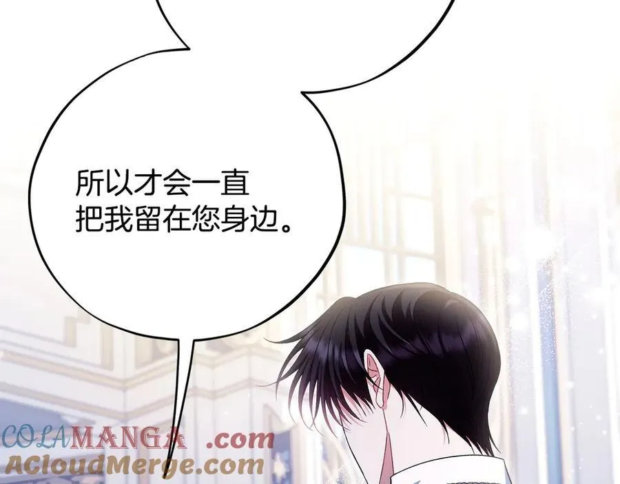 第64话 想救人116