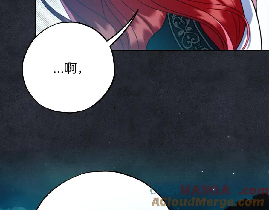 第67话 意料之外的失败180
