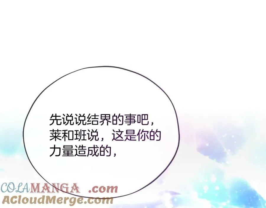 第68话 坦白一切132