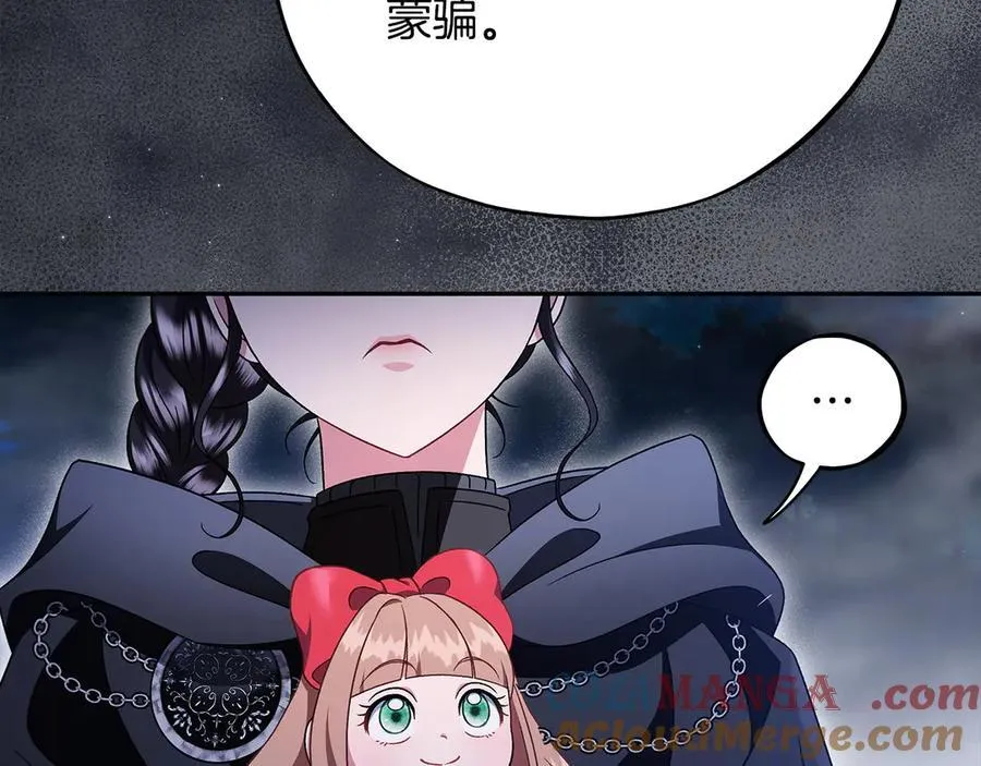 第67话 意料之外的失败96