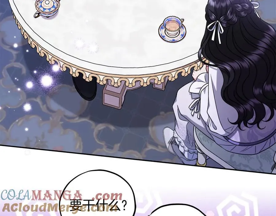 第69话 甜蜜告白56