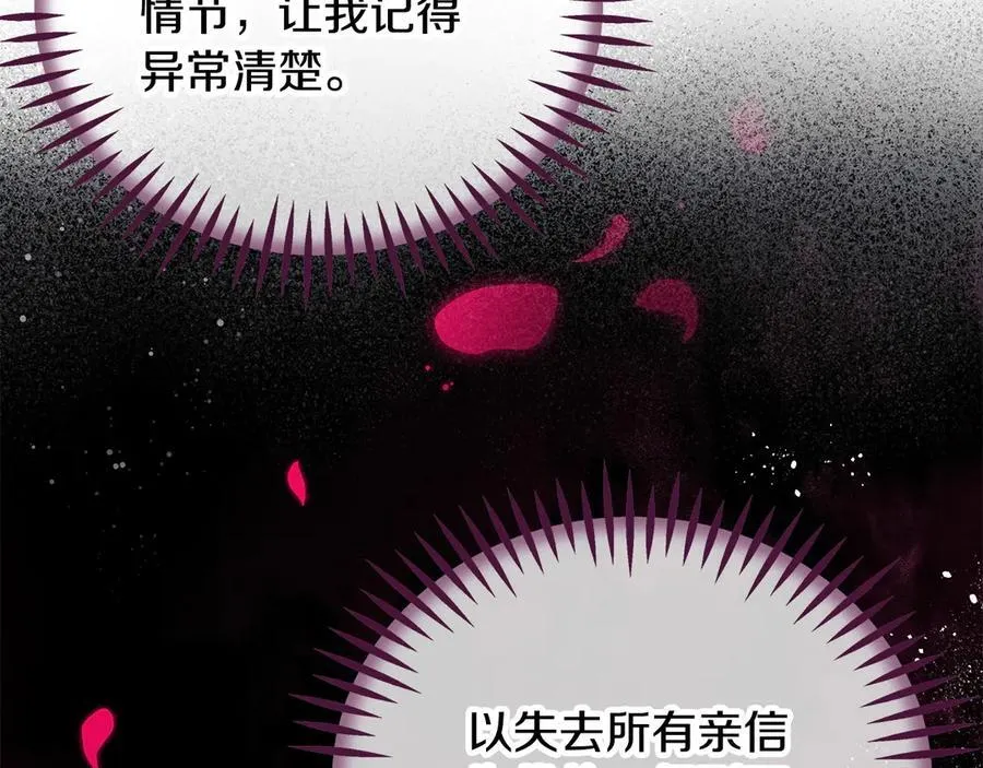 第64话 想救人189