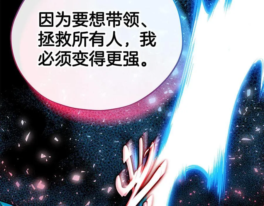 第65话 条件203