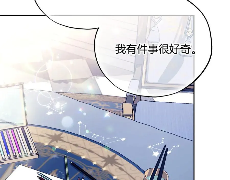 第65话 条件25