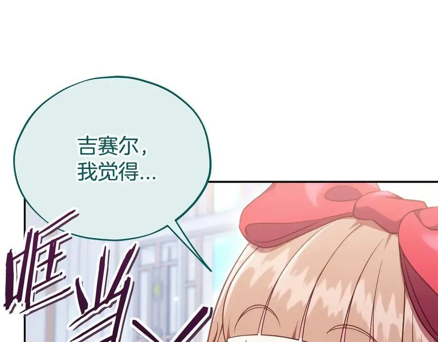 第64话 想救人42
