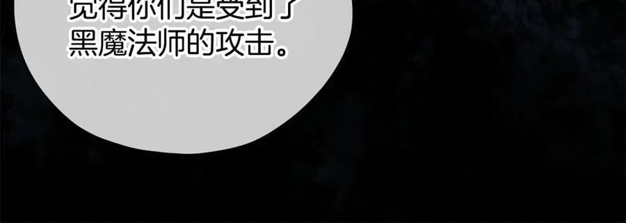 第65话 条件198