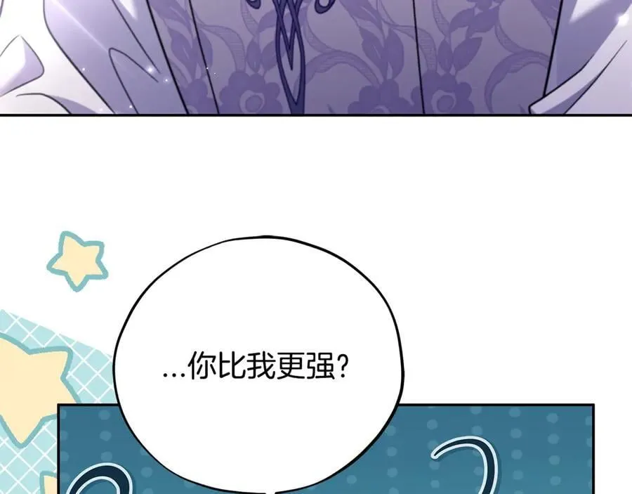 第69话 甜蜜告白35