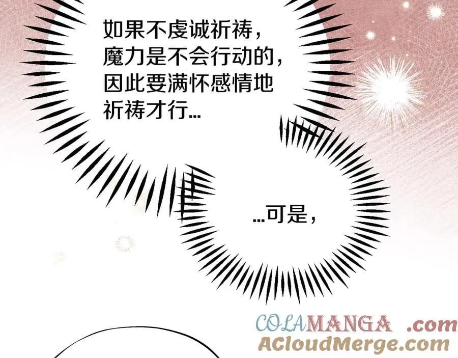 第64话 想救人32