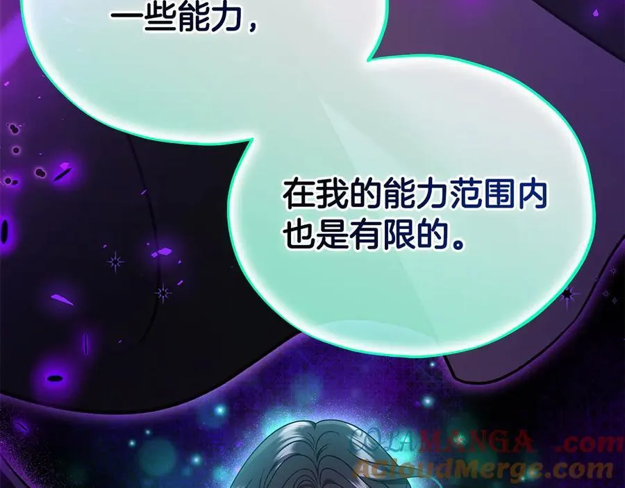 第68话 坦白一切196