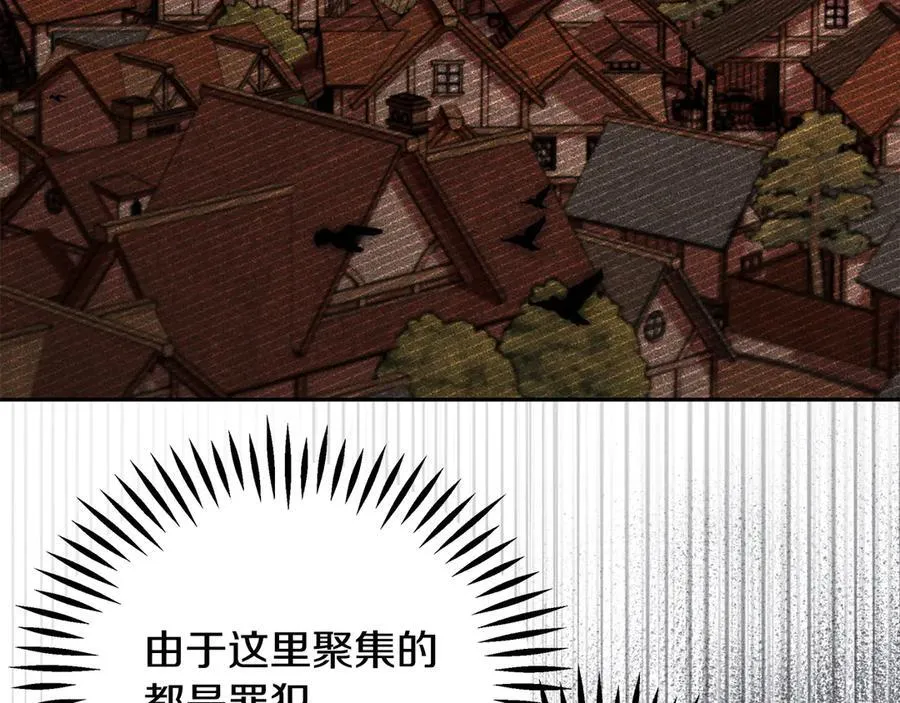 第66话 唯一变数30