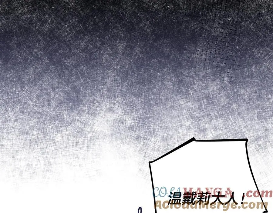 第66话 唯一变数60
