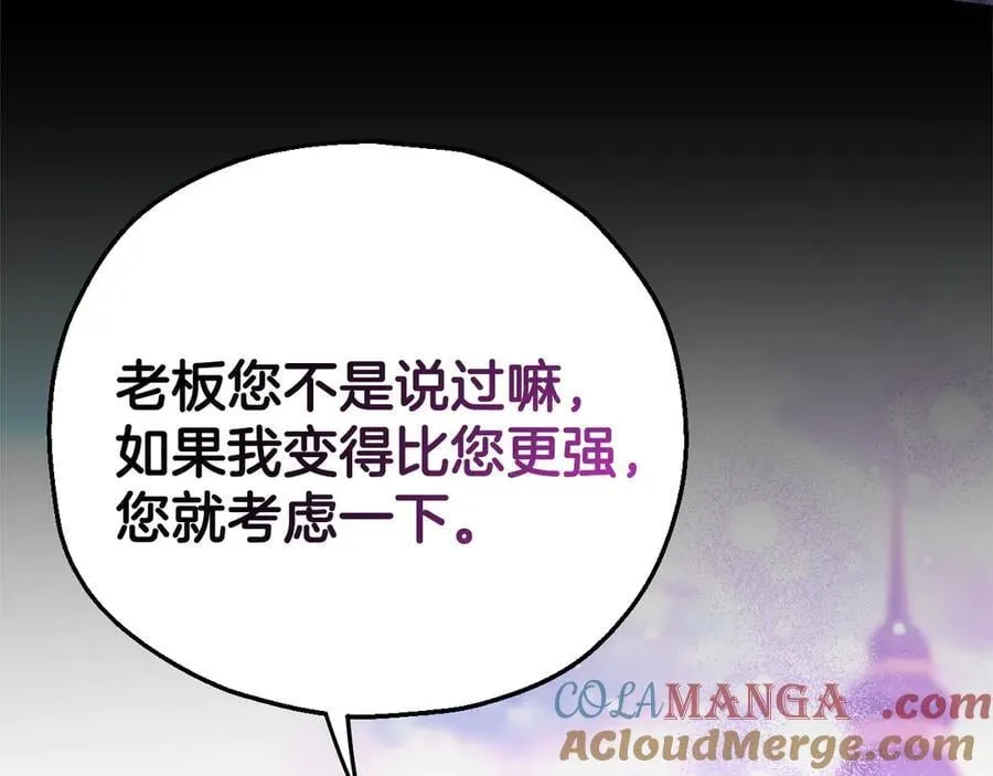 第69话 甜蜜告白32
