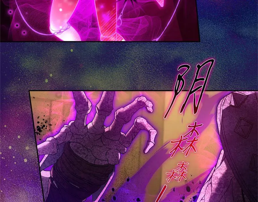 第66话 唯一变数151