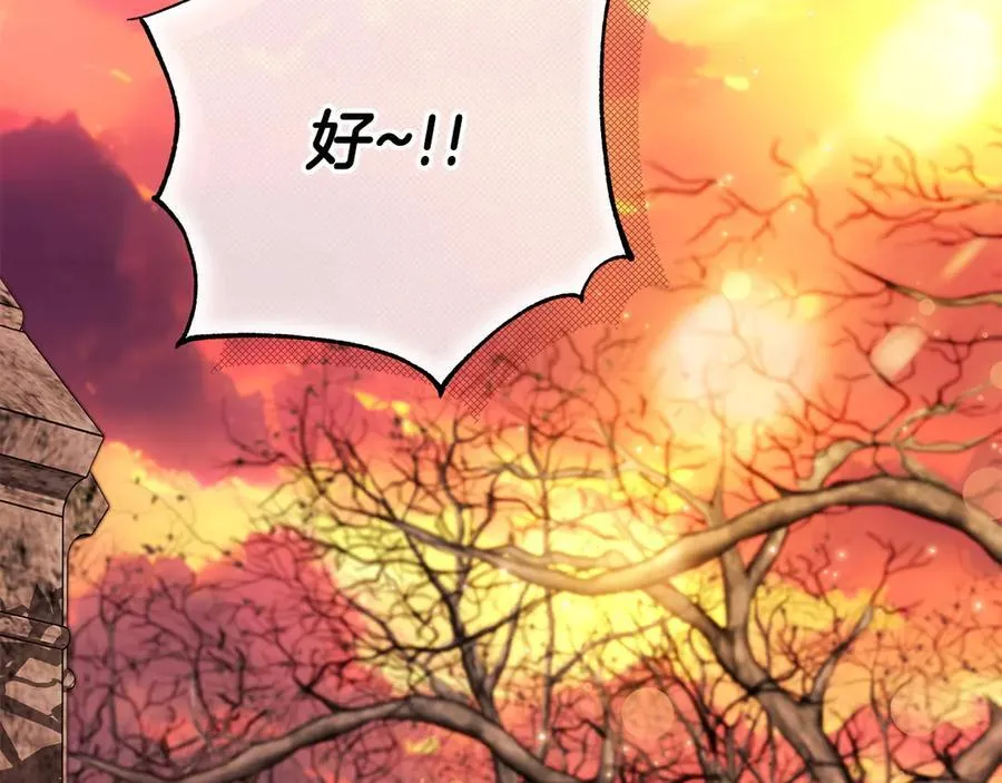 第65话 条件109