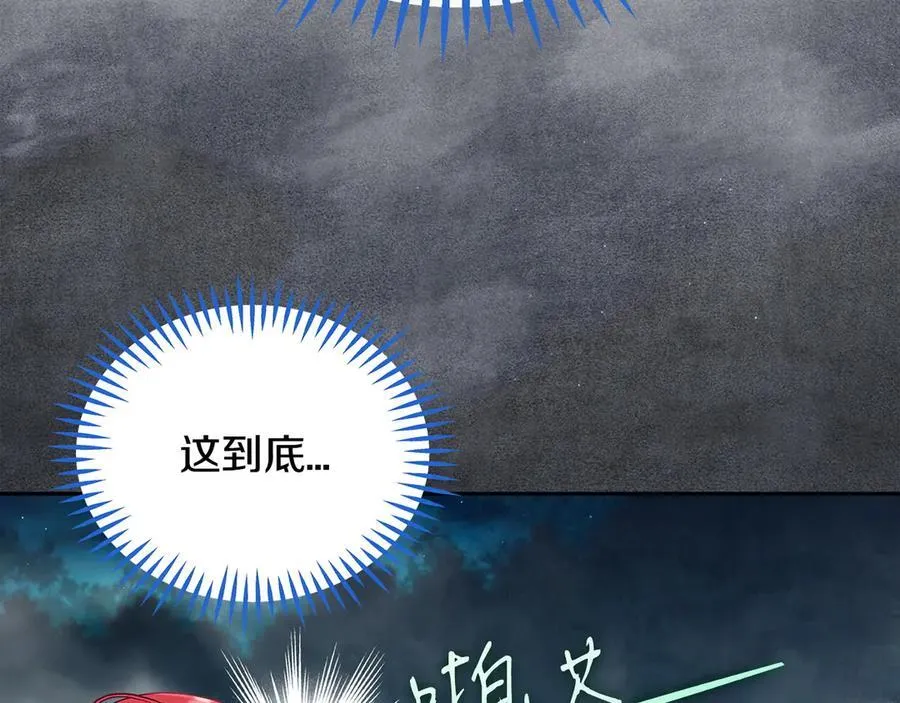 第67话 意料之外的失败131