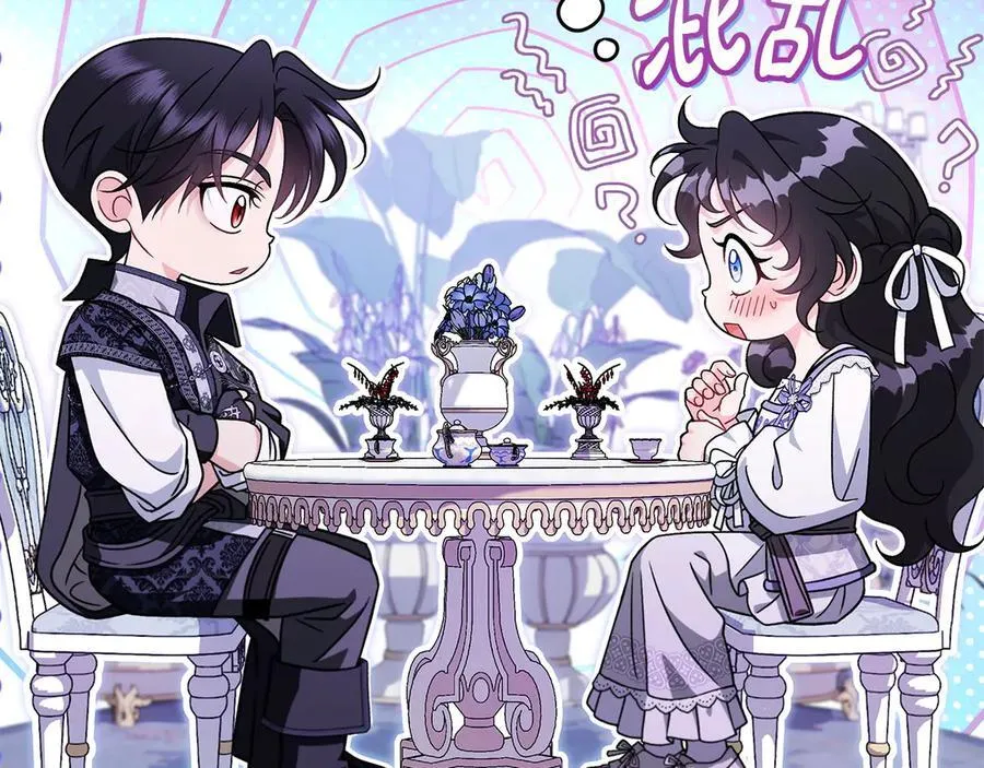 第69话 甜蜜告白63