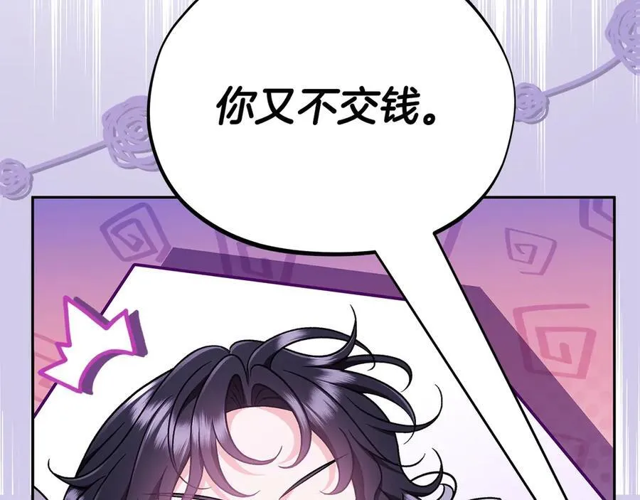 第69话 甜蜜告白157