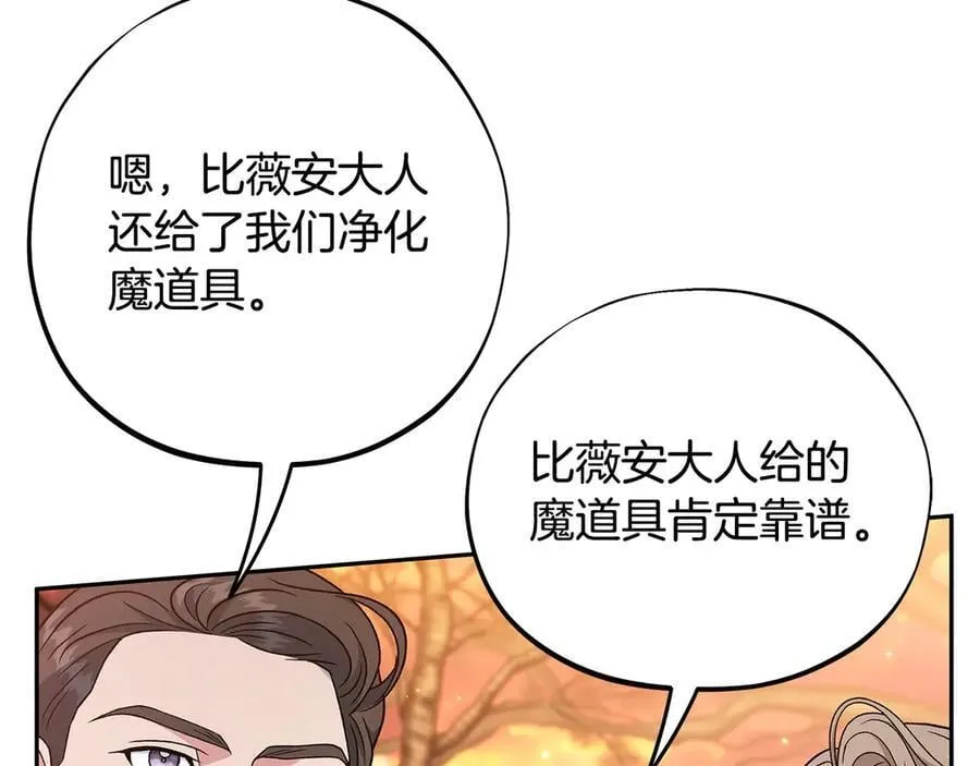 第65话 条件94
